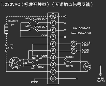 220VAC标准开关型<a href='http://www.ruiqi-valve.com/Product/diefa/diandongdiefa/' target='_blank'>电动<a href='http://www.ruiqi-valve.com/Product/diefa/' target='_blank'>蝶阀</a></a>接线图