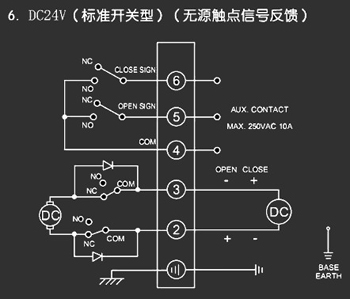 ＤＣ24Ｖ标准开关型<a href='http://www.ruiqi-valve.com/Product/diefa/diandongdiefa/' target='_blank'>电动<a href='http://www.ruiqi-valve.com/Product/diefa/' target='_blank'>蝶阀</a></a>接线图