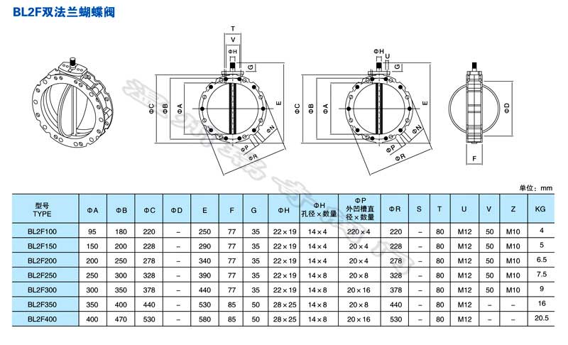 双法兰粉尘蝶阀尺寸